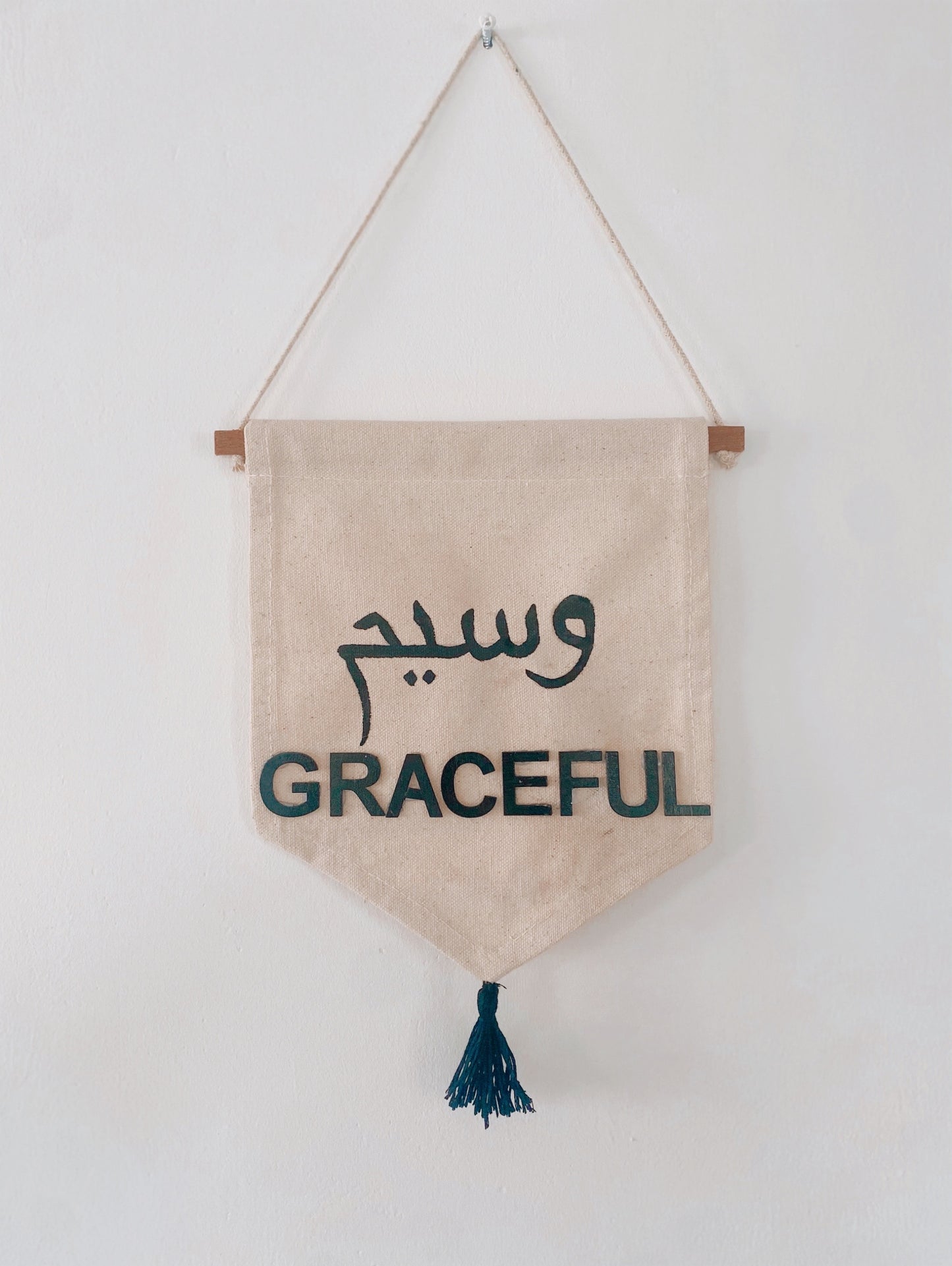 ARABIC NAME PERSONALISED | WALL HANGING