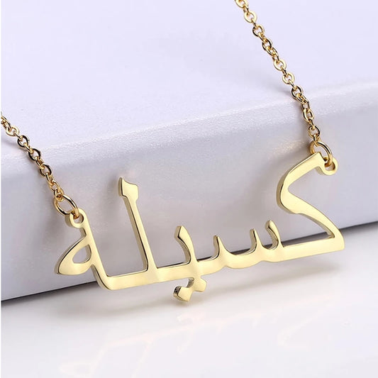 Personalised Arabic Pendant Necklace